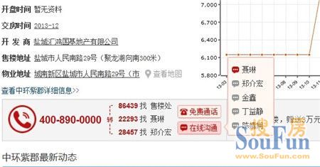 新奥门资料免费精准,实地策略验证计划_特供款37.859