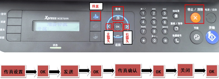 7777788888精准新传真112,广泛方法解析说明_Harmony款52.663