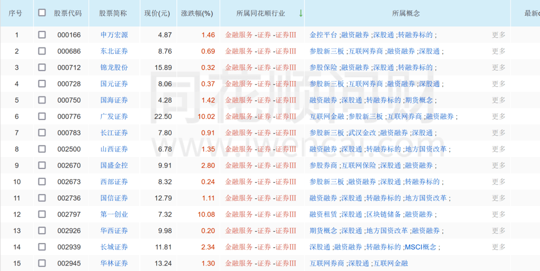 澳门开奖结果+开奖记录表013,重要性解释落实方法_Gold44.367