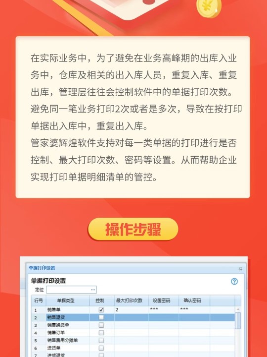 管家婆最准一肖一特,准确资料解释落实_工具版49.788