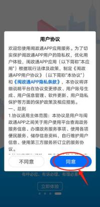 澳门最准的资料免费公开使用方法,实地数据执行分析_战略版90.665