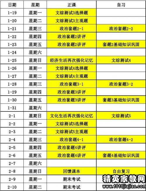 澳门一码一码100准确,全面执行数据计划_豪华版74.898