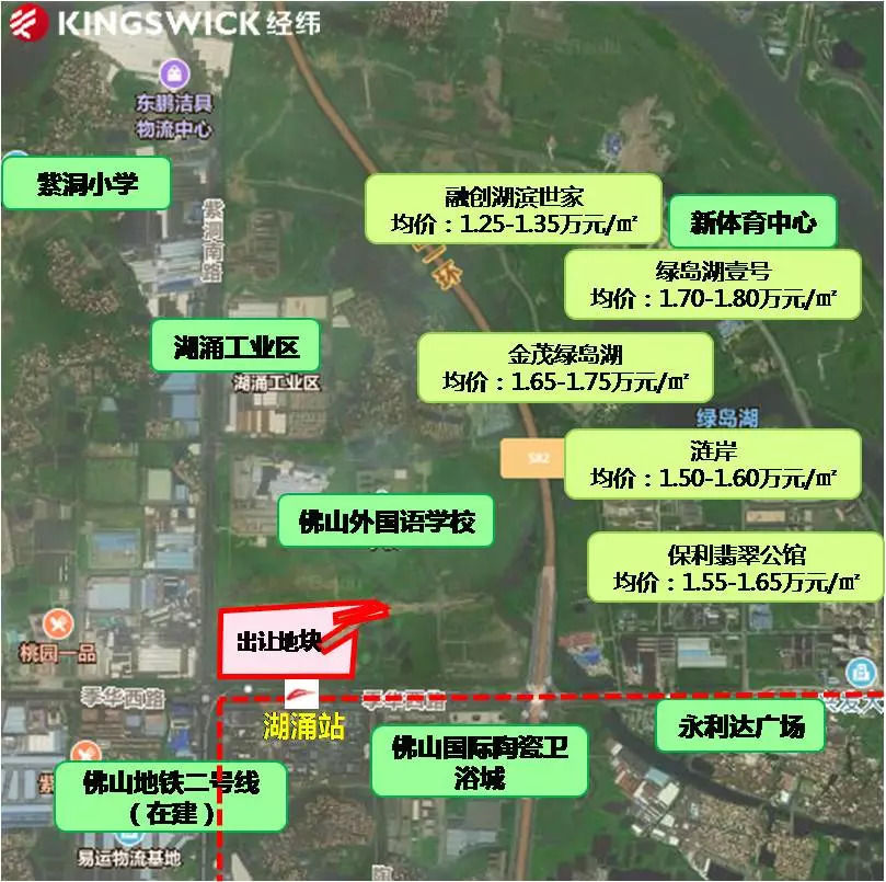 佛山土地市场新动态解读，最新拍地信息、市场趋势与未来展望