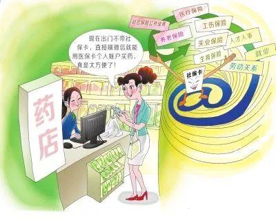 智慧泸州社保下载，社会保障服务新体验，便捷高效触手可及