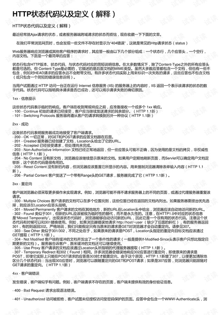 2023澳门资料大全免费,定量解答解释定义_特供版37.478