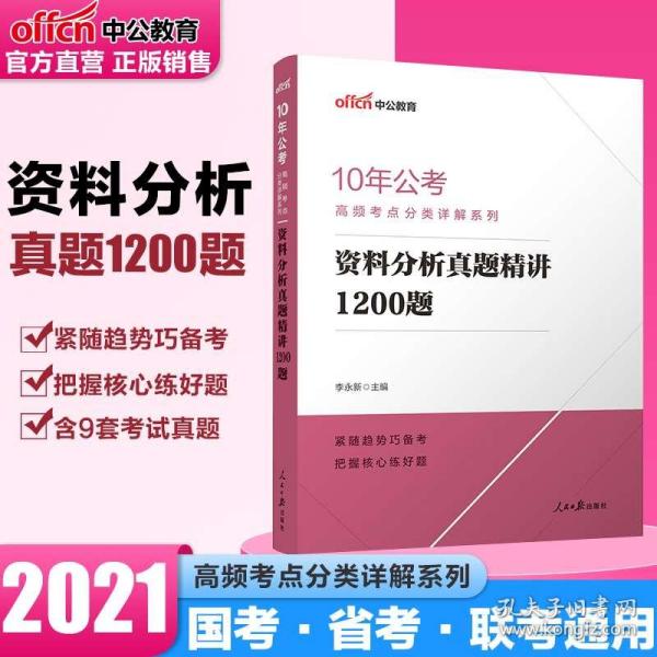 7777788888新澳门正版,时代资料解释落实_BT42.980