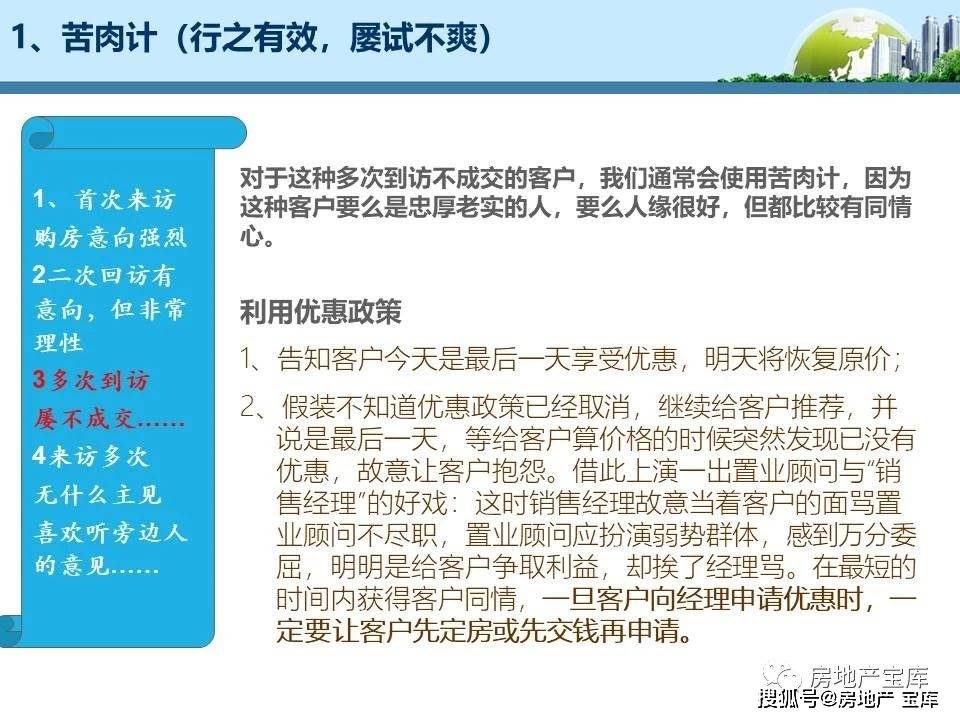 新澳一句真言,高效计划实施解析_限定版12.87