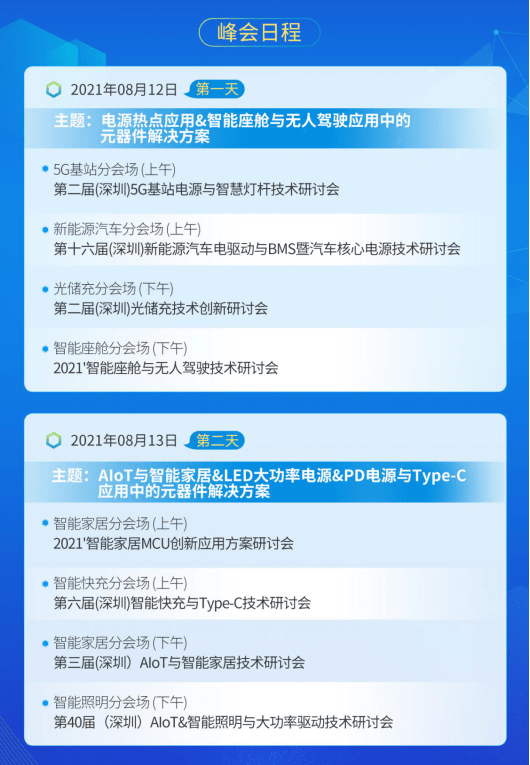 ╭ァ在沉默中死去だ 第4页