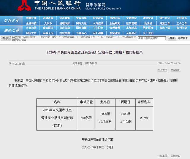 2024澳门开奖历史记录结果查询,最新解答解释定义_网页版99.986