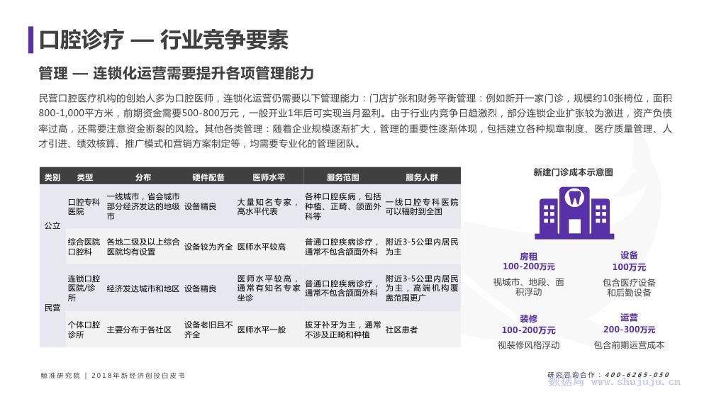 7777788888新澳门开奖2023年,权威研究解释定义_扩展版32.949