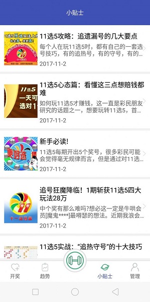 香巷二四六期期准资料,全面理解执行计划_app21.609