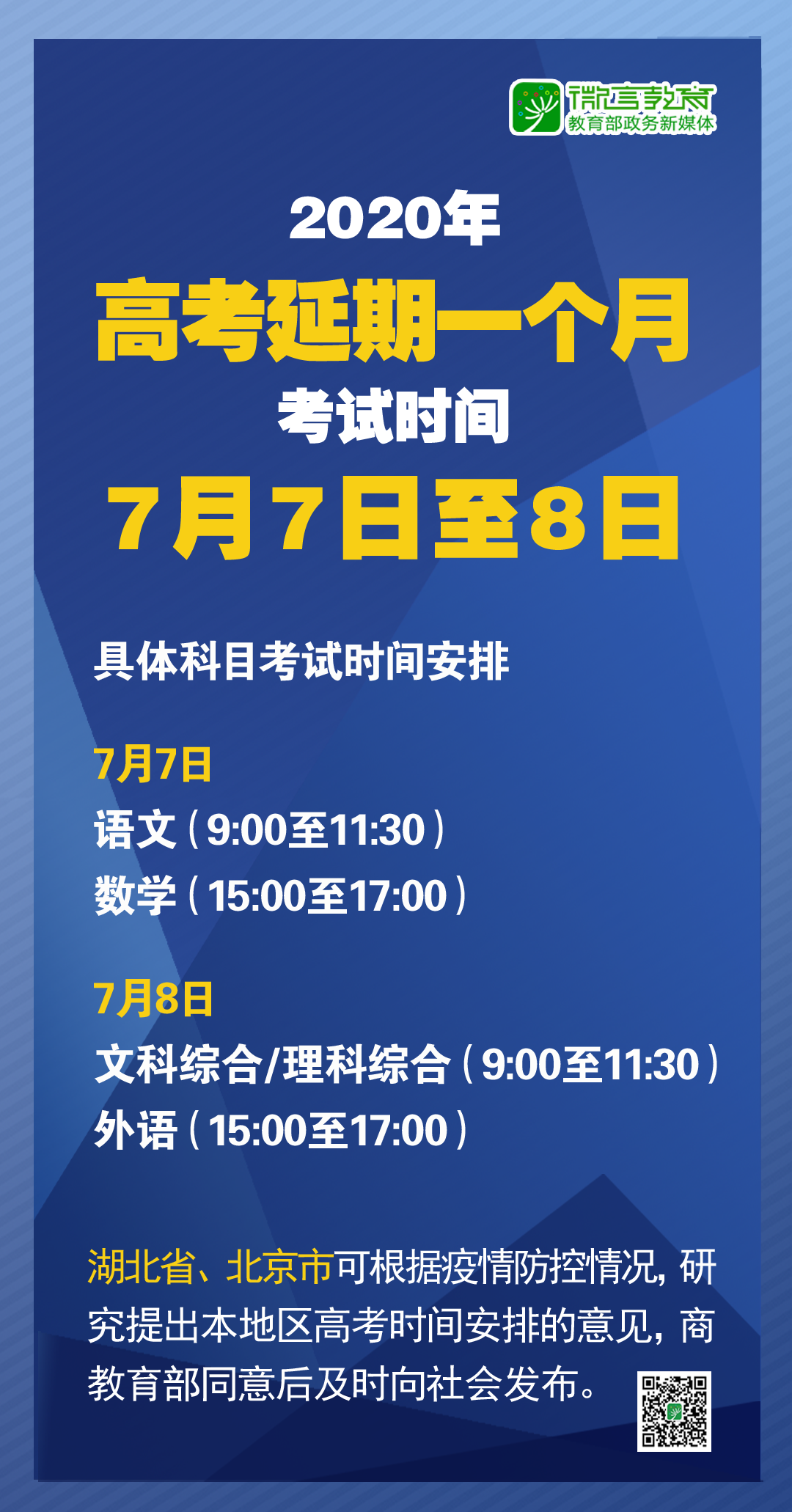 新澳免费资料大全,数据资料解释落实_XT57.437