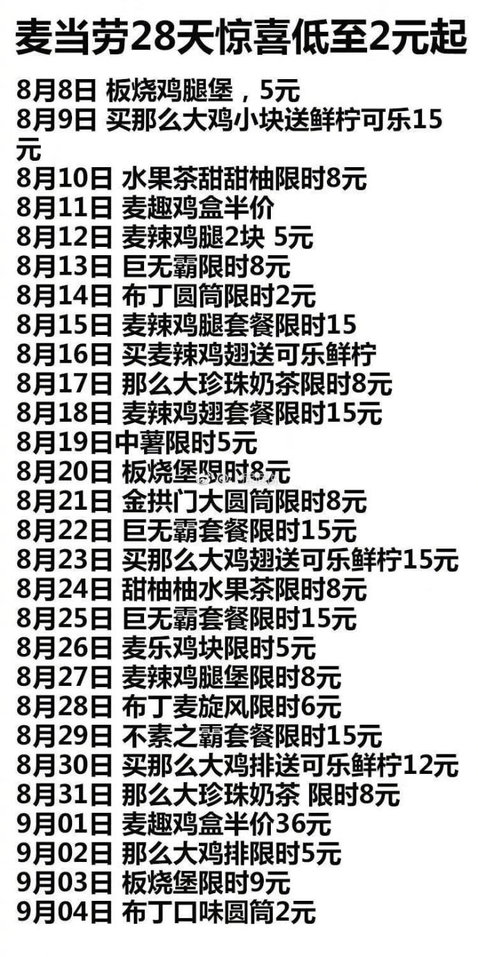 2024澳门特马今晚开什么码,可靠性策略解析_运动版78.889