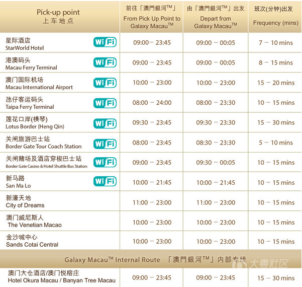 2024澳门最新开奖,快速方案执行_进阶版99.343