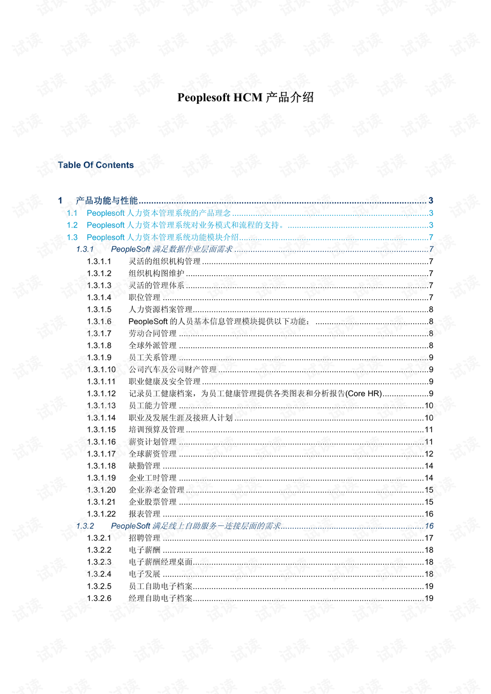 2024澳门天天开好彩大全162,实证解读说明_soft62.421