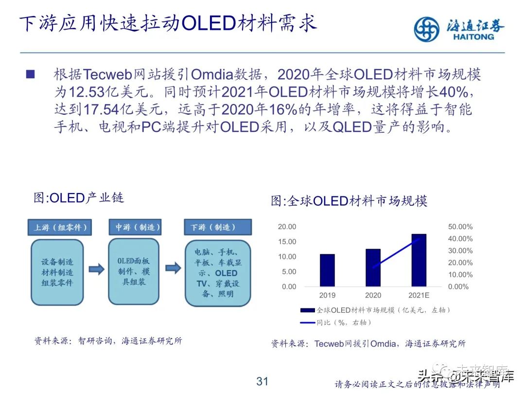 新澳最新版精准特,平衡性策略实施指导_超值版92.126