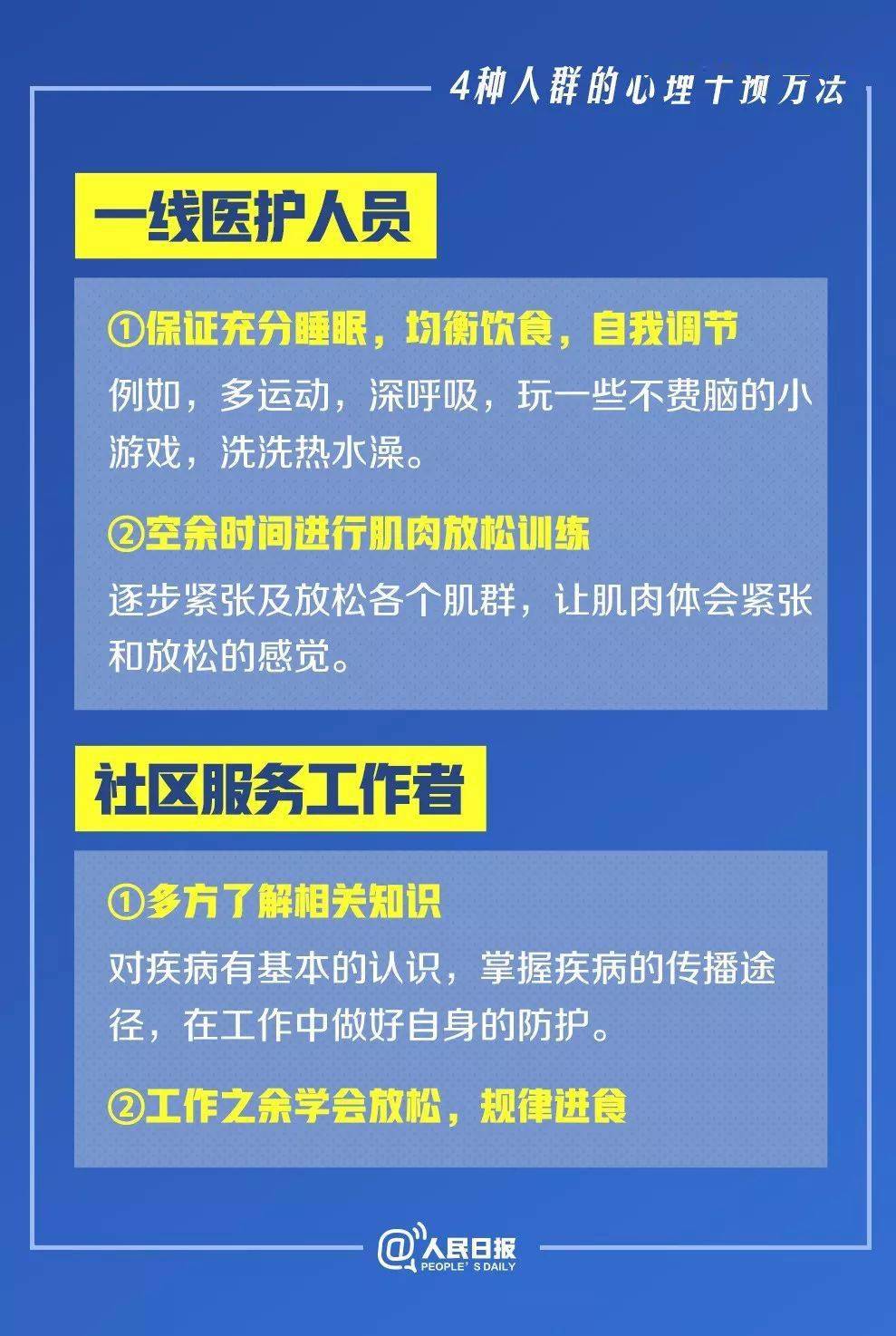 新澳免费资料大全正版资料下载,快捷问题解决指南_特别款58.235