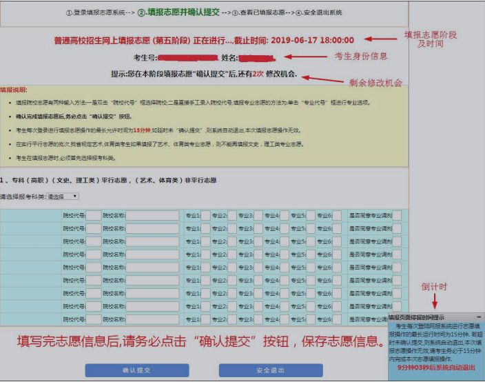 新澳精准资料免费提供221期,具体操作指导_超级版64.291