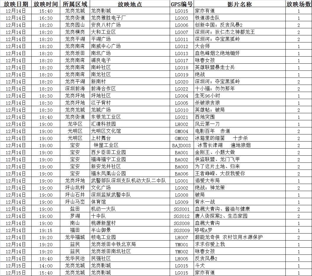 2024澳门六今晚开奖记录113期,综合性计划定义评估_豪华版180.300