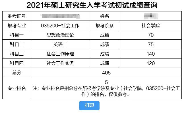 新澳门今晚开奖结果查询表,理论分析解析说明_Essential85.279