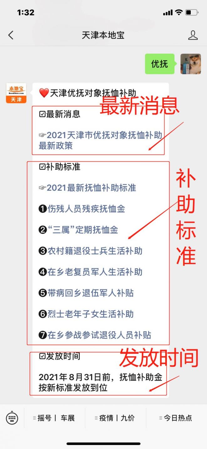 江西遗属补助政策详解，最新解读与要点分析