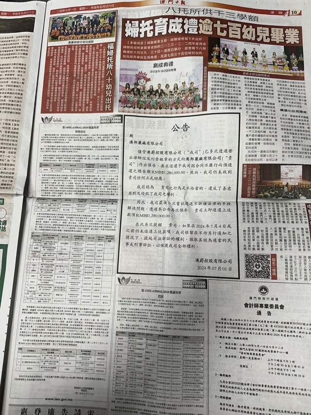 132688.соm马会传真查询,时代资料解释落实_KP81.381