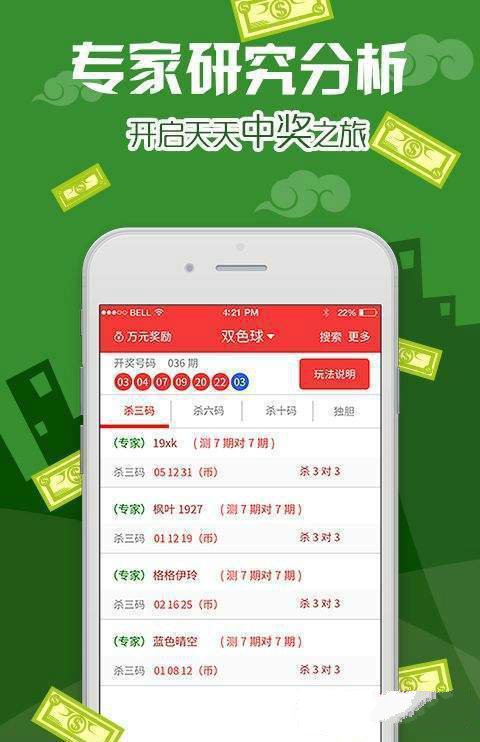 澳门王中王100的准资料,实地验证分析策略_豪华版180.300