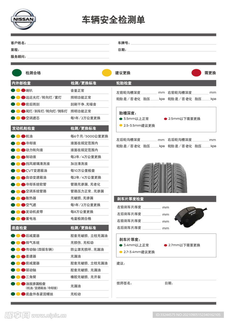 2024新澳资料大全免费,灵活操作方案设计_AR版80.107