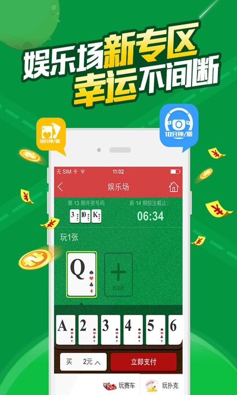 白小姐四肖四码100%准,数据设计驱动执行_app86.498