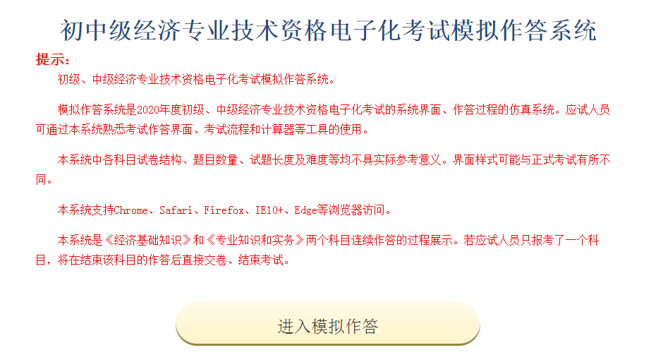 退出演绎圈 第3页