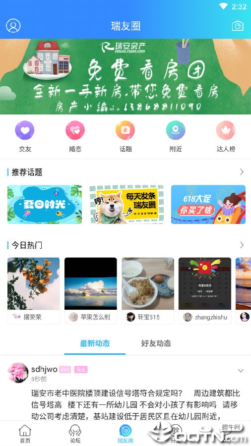 管家婆一票一码资料,合理决策评审_社交版35.395