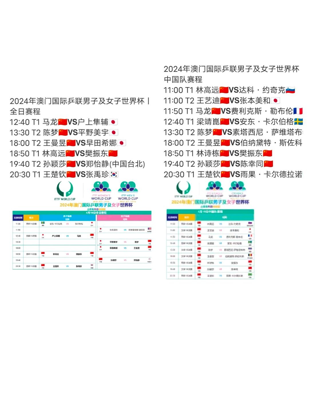 澳门今晚特马开什么号,实地策略评估数据_领航版88.405