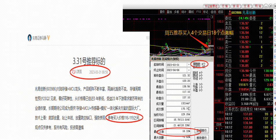 澳门最准真正最准龙门客栈,时代资料解释定义_钱包版77.866