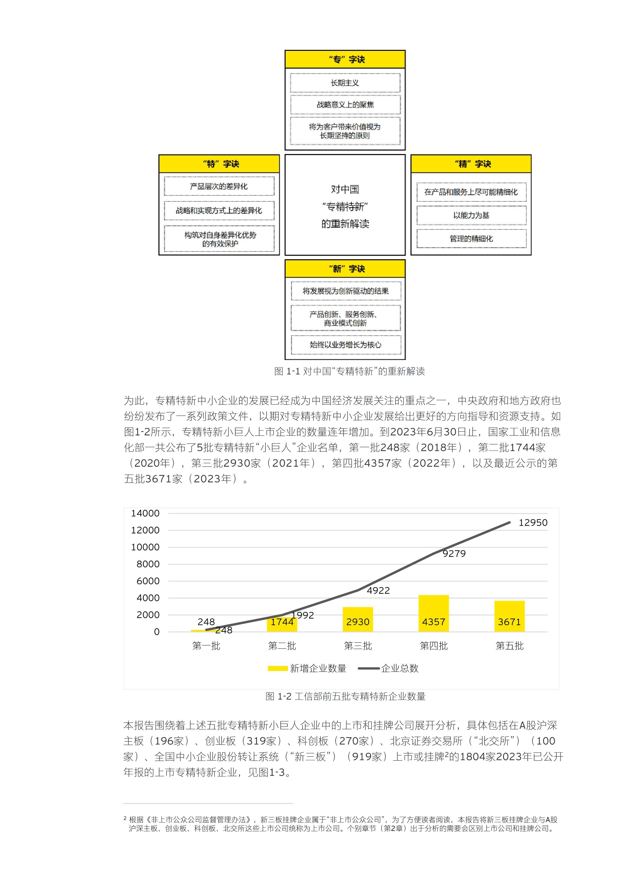 新奥门特免费资料查询,迅速执行设计计划_专属款16.946