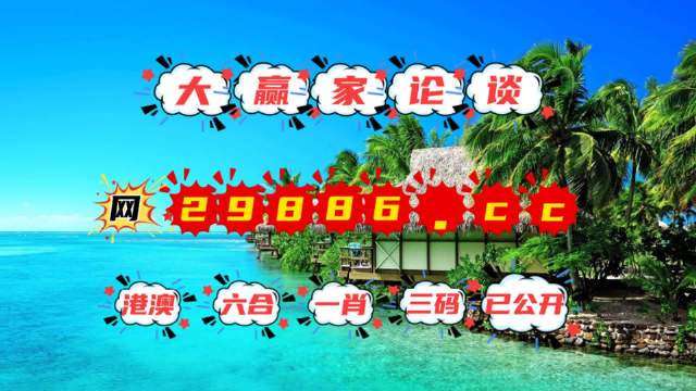 2024澳门六开彩免费精准大全,全面解答解释定义_精装款82.657