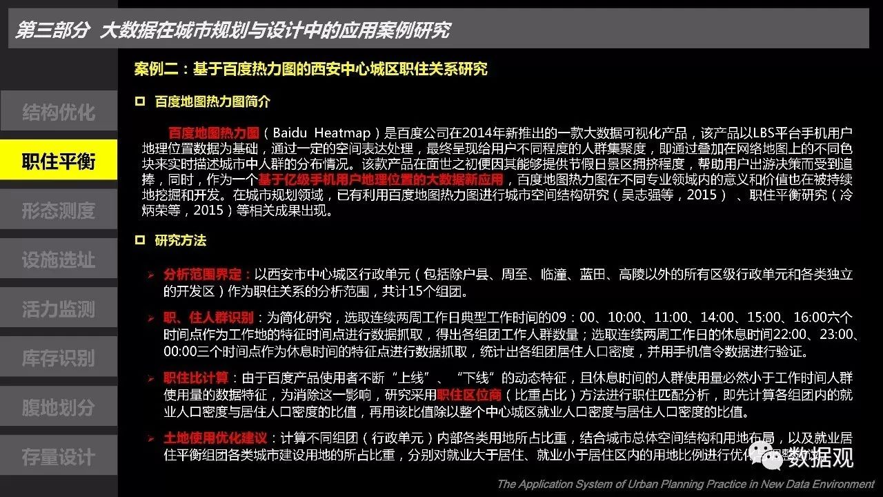 2024新澳精准资料免费提供下载,深层数据执行设计_桌面款12.670