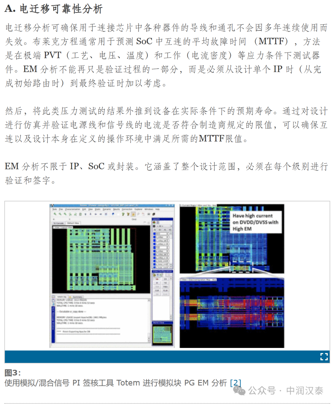 新澳门今天正版资料大全,深入数据设计策略_专业版2.266