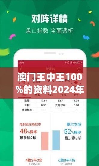 7777788888澳门王中王2024年,整体执行讲解_精英款93.876