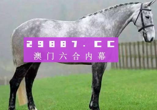 2023年澳门特马今晚开码,国产化作答解释落实_复刻版53.205