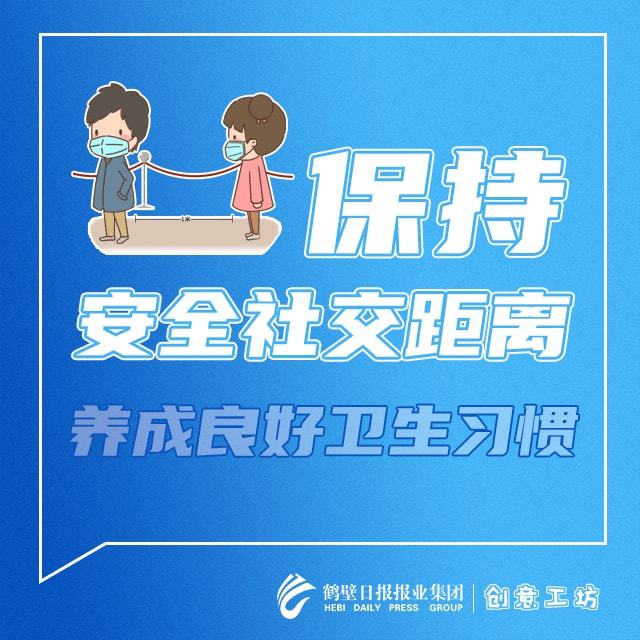 滑县最新临时招聘信息汇总