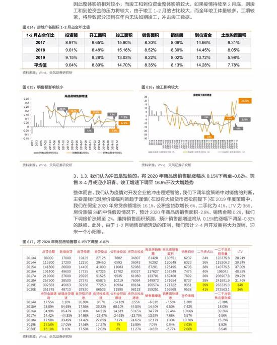 二四六天好彩944cc246天好资料,最新核心解答落实_尊贵款60.271