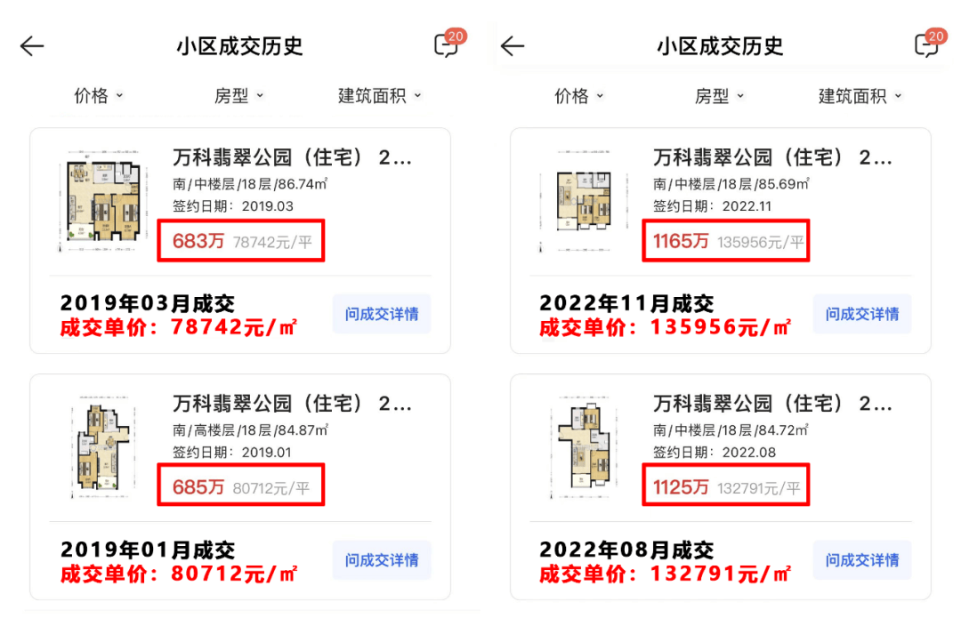 老钱庄资料大全免费,收益解析说明_4K版41.675