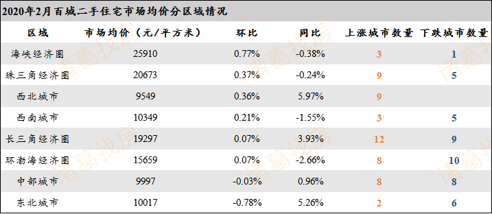 澳门彩开奖结果2024开奖记录,实用性执行策略讲解_微型版85.463