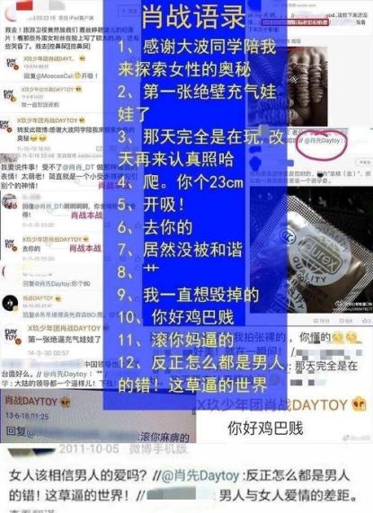 澳门三肖三码精准100%管家婆,现象解答解释定义_复古款38.156