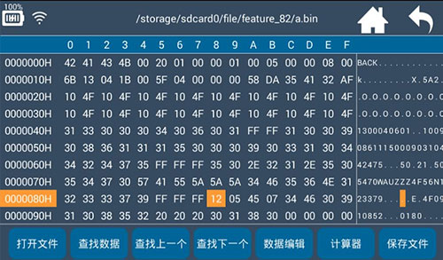 2024年正版资料全年免费,数据驱动执行方案_R版48.112