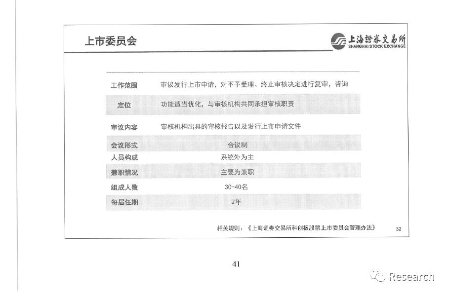 新澳内部资料精准一码波色表,合理决策执行审查_豪华版43.787