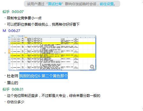 新奥资料免费精准,结构化推进计划评估_Tizen75.368