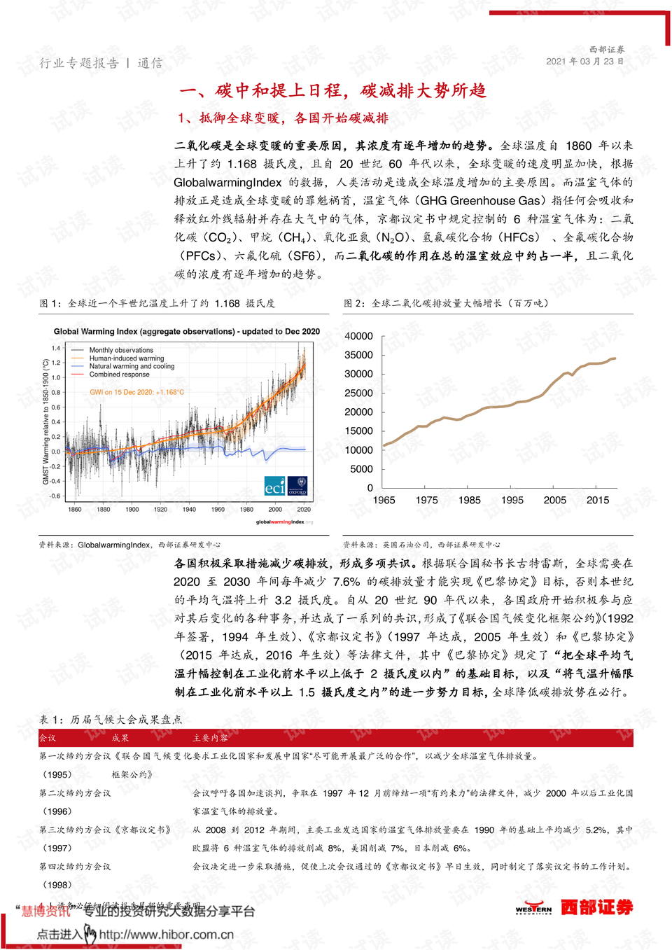 广东八二站澳门正版传真,深层计划数据实施_增强版26.153