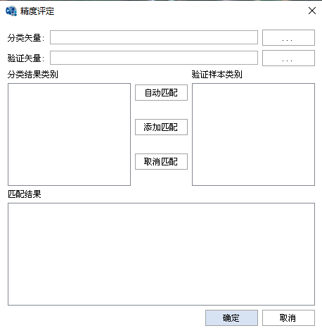 澳门最快开奖资料结果,实地验证策略方案_专属款26.107