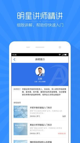 新澳免费资料库大全app,经典解析说明_UHD版57.226